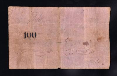 Hiraola's Product Image