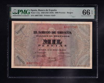 Hiraola's Product Image