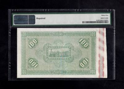 Hiraola's Product Image