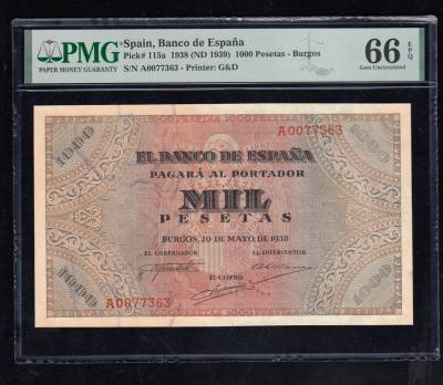 Hiraola's Product Image